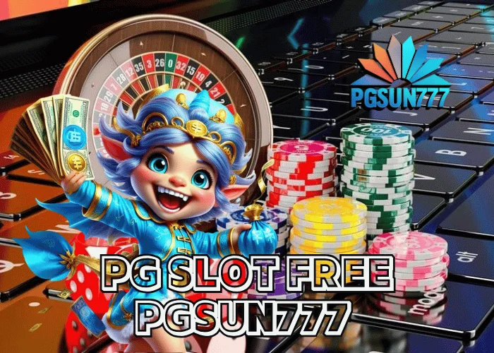 PG SLOT FREE เล่นฟรีทุกเกมจากค่าย PGSOFT พร้อมกิจกรรมแจกเครดิตฟรีจริงจากเว็บตรง PGSUN777 ปี 2025