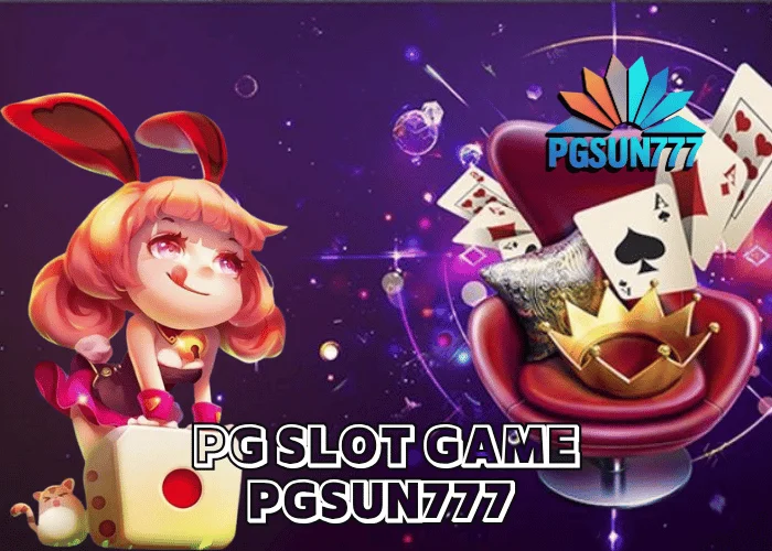 PG SLOT GAME รวมเกมสล็อตแตกง่ายที่สุดจากค่าย PGSOFT เล่นได้ทุกเกมที่เว็บตรง PGSUN777 ปี 2025
