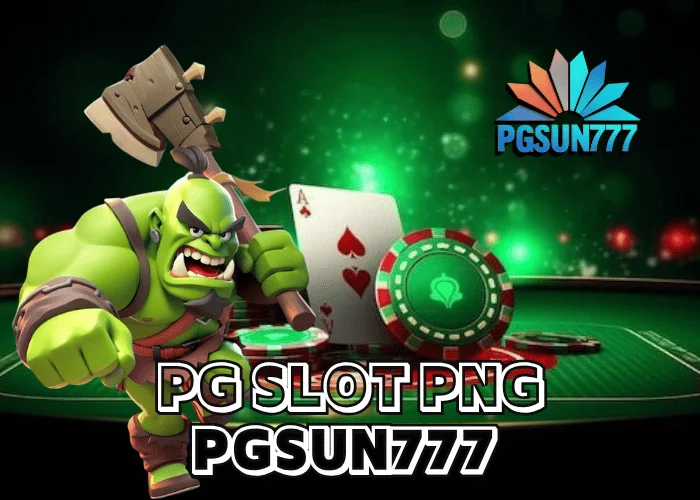 PG SLOT PNG รวมภาพเกมสวยระดับ 4K จากค่าย PGSOFT พร้อมเล่นทุกเกมโบนัสแตกง่ายที่สุดที่ PGSUN777