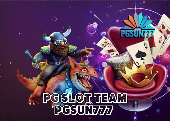 PG SLOT TEAM ทีมพัฒนาเกมสล็อตระดับโลกจากค่าย PGSOFT ผู้อยู่เบื้องหลังความสำเร็จของเว็บตรง PGSUN777