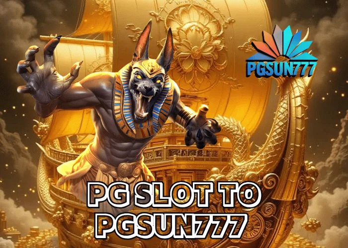 PG SLOT TO เว็บไซต์หลักของค่าย PGSOFT ระบบแท้ 100% เว็บตรง PGSUN777 พันธมิตรอย่างเป็นทางการในไทย