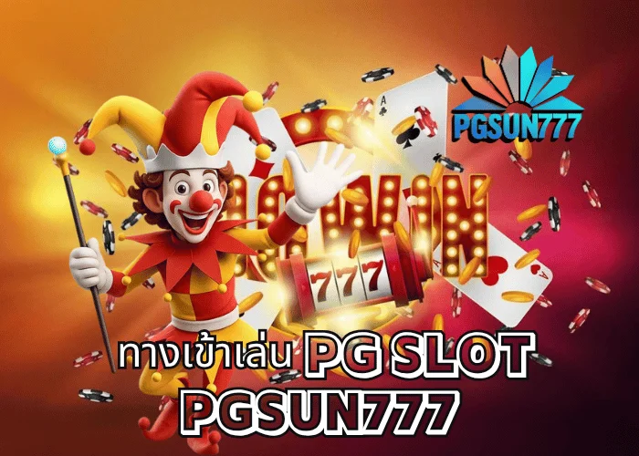 PGSUN777
